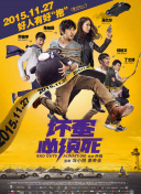 禁欲培室